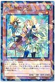 card_6882_series_15891_rarity_2_