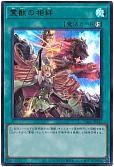 card_6883_series_1880_rarity_495_