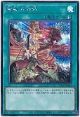 card_6883
