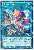 card_6883_series_15891_rarity_2_