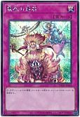 card_6884_series_1880_rarity_5_