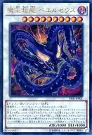 card_6885