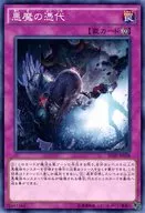 card_6889_series_14145_rarity_1_