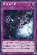 card_6889_series_16045_rarity_1_