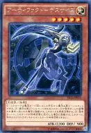 card_6890_series_16045_rarity_62_