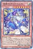 card_834