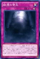 card_6910_