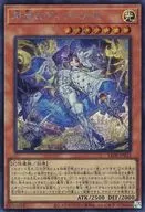 card_834_series_1581_rarity_5_