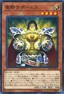 card_6919_