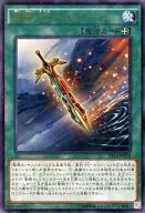 card_6920_series_16045_rarity_7_