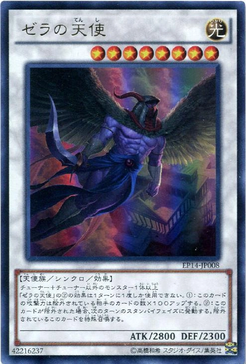 card_6922_series_16045_rarity_7_