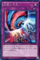 card_6940_series_16045_rarity_62_