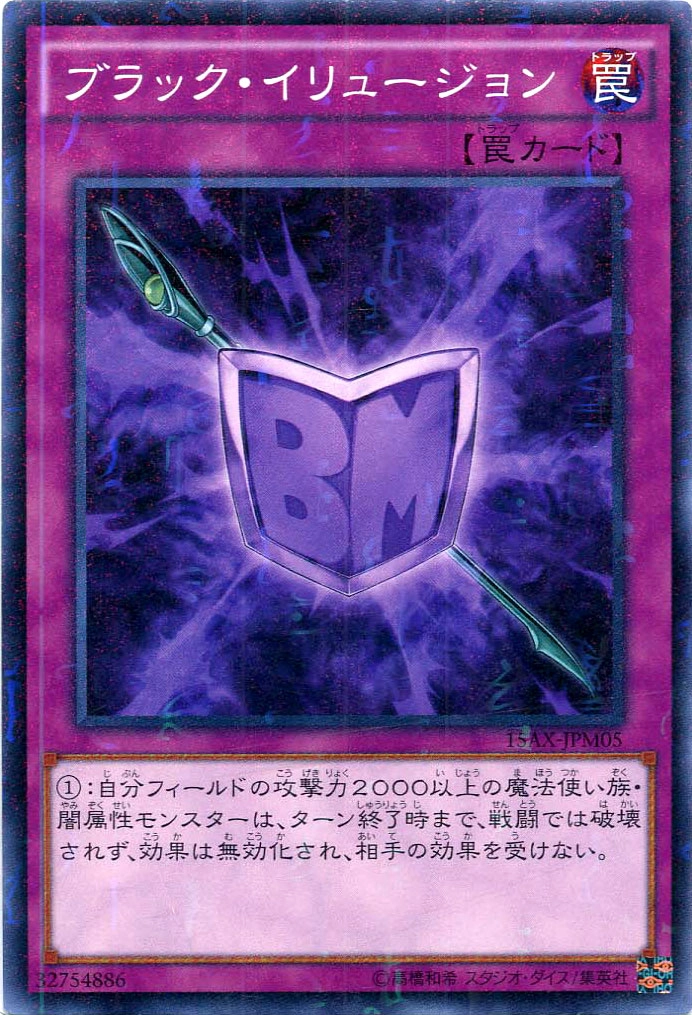 card_6941_series_15490_rarity_6209_