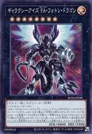 card_6942_