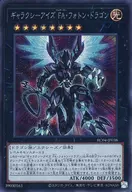 card_6942_series_5072_rarity_5_