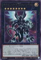 card_6942_series_5072_rarity_77_