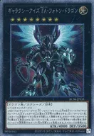 card_6942_series_5072_rarity_1021_