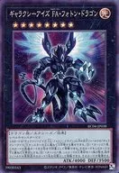 card_6942_series_5072_rarity_1299_