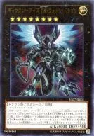 card_6942_series_16131_rarity_7_