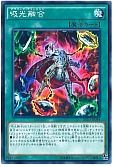 card_6945_series_16137_rarity_1_