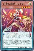 card_837