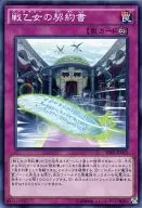 card_6946_series_16137_rarity_1_