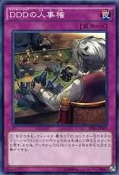 card_6952_series_16137_rarity_1_