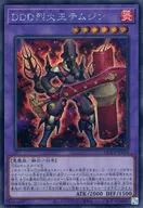 card_6953