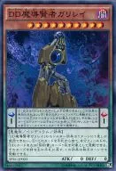 card_6955_series_16137_rarity_1_