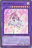 card_839