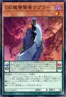 card_6956_