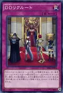 card_6957_series_16137_rarity_1_