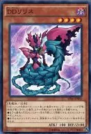 card_6958_series_16137_rarity_1_