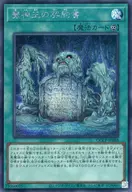 card_6959_series_2528_rarity_5_