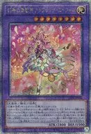 card_839_series_1581_rarity_408_