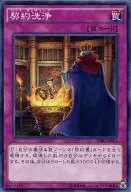 card_6960_series_16137_rarity_1_
