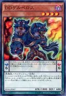 card_6961_