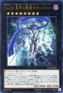 card_6962_series_16196_rarity_7_