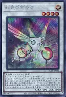 card_6967_series_5072_rarity_5_
