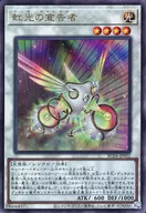 card_6967_series_5072_rarity_77_