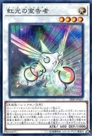 card_6967_series_10681_rarity_1_
