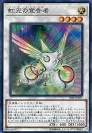 card_6967_series_10681_rarity_3_