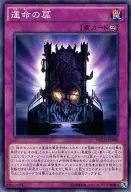 card_6970_series_16197_rarity_1_