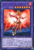 card_6972_series_11205_rarity_1_
