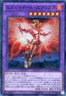 card_6972_series_16197_rarity_3_
