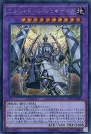 card_6973_series_7904_rarity_5_