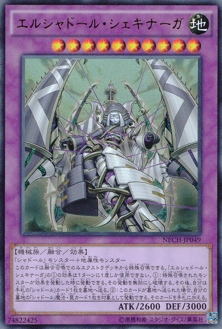 card_6973_series_16197_rarity_7_