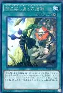 card_6974_series_16197_rarity_62_