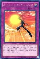 card_6981_series_16197_rarity_62_