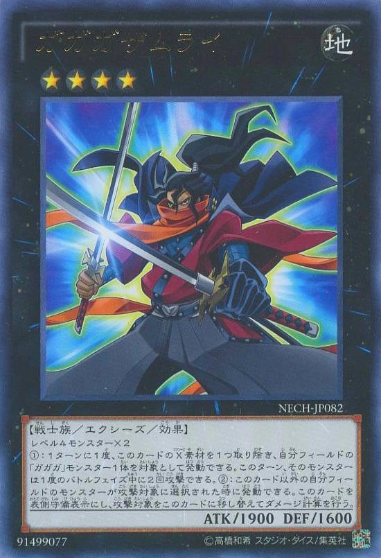 card_6983_series_16197_rarity_62_